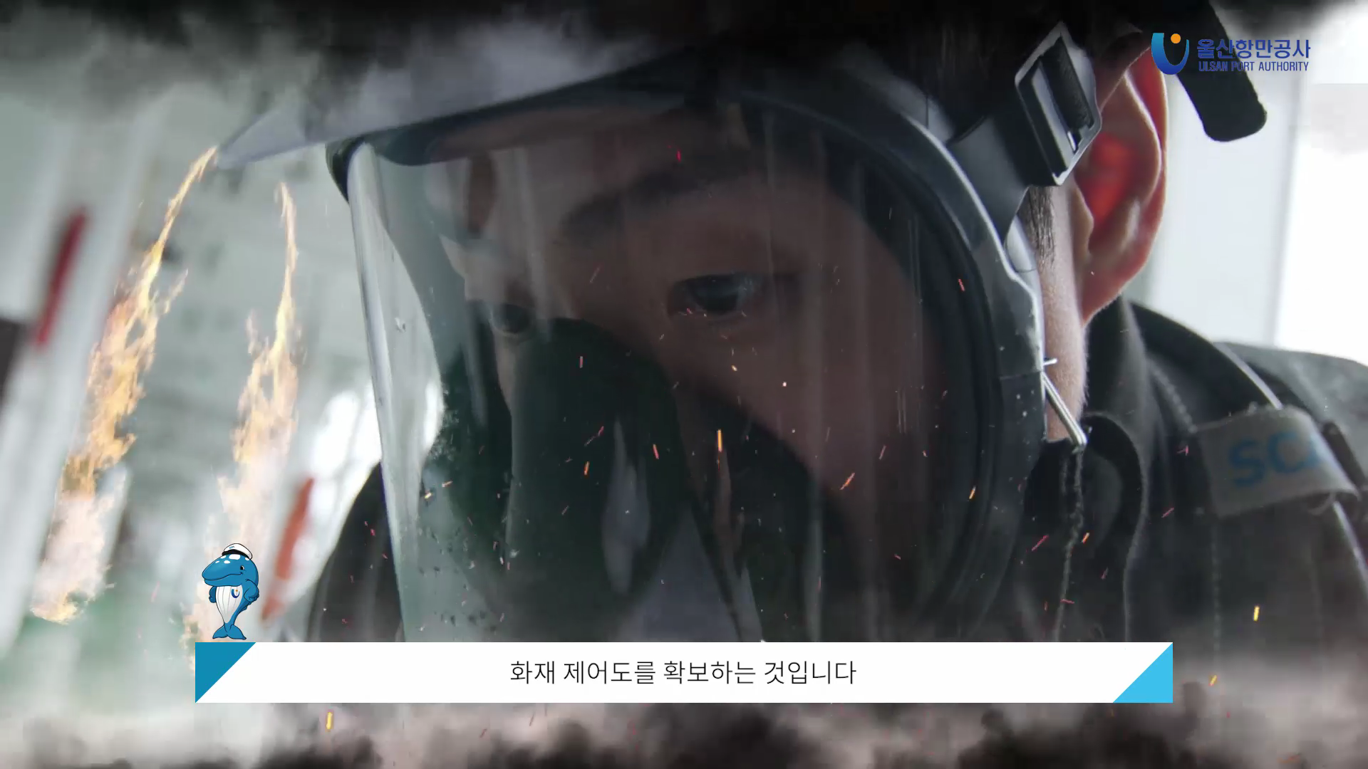 종편 최종_3컨테이너선_저화질2.mp4_000094828.png